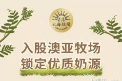 赤峰奧亞牧場食堂電話號碼查詢