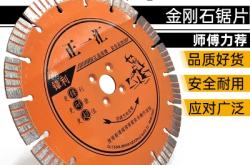 赤峰切樁鋸片廠家電話地址查詢