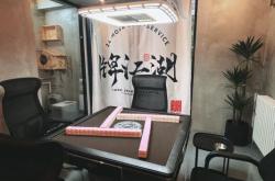 赤峰江湖涮肉電話號碼多少號