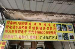 赤峰開保險箱電話地址查詢是多少