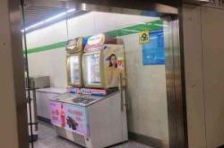 赤峰便利店兼職電話是多少號(hào)