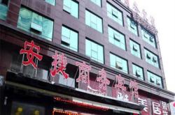 赤峰新區(qū)四星酒店電話地址查詢