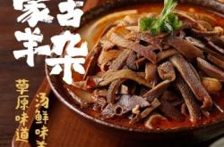 內(nèi)蒙古赤峰清真羊肉店電話號碼