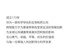 赤峰華奇制藥廠招聘電話號碼