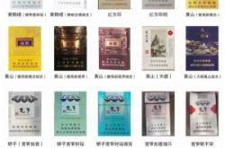 赤峰市煙盒回收電話是多少號