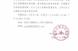 赤峰市敖漢旗抓賭舉報(bào)電話是多少