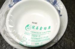 赤峰哪里有狗肉館