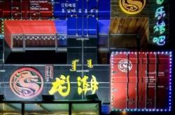 赤峰美食大羊肉串地址電話號碼