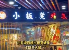 赤峰三葷三素飯店電話地址查詢