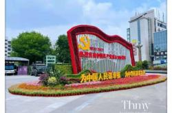 赤峰綠雕生產(chǎn)商電話地址查詢