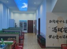 赤峰慶元火鍋店電話多少號