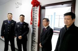 赤峰局長辦公室電話號碼是多少