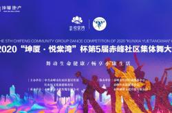 赤峰橋北小康社區(qū)電話號(hào)碼是多少