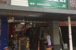 赤峰昭牌風(fēng)干牛肉店電話號碼