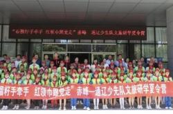 赤峰愛舍壁紙專賣店電話號碼