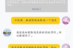 赤峰小豬民宿電話多少號(hào)碼