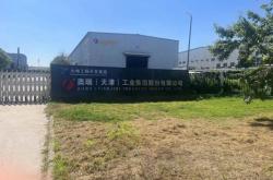 赤峰暖氣管批發(fā)電話號(hào)碼查詢