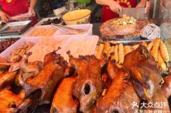 赤峰市麻辣鵝店地址電話(huà)號(hào)碼