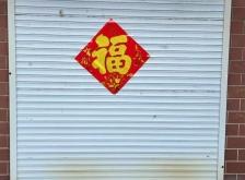 赤峰平莊沐浴軒電話(huà)號(hào)碼多少