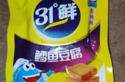 赤峰路愛零食鋪子電話號碼