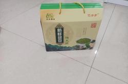 赤峰手提袋品牌店地址電話(huà)號(hào)碼