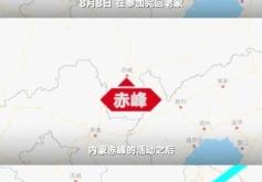 赤峰阿拉善車(chē)隊(duì)電話(huà)號(hào)碼多少