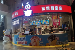 赤峰蜜雪冰城蛋仔店電話號(hào)碼