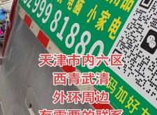 赤峰市有舊衣回收嗎電話號(hào)碼