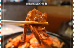 赤峰萬達(dá)廣場蟹肉煲電話號碼