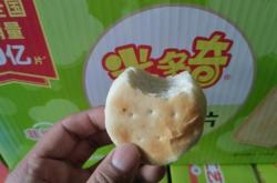 赤峰市壓縮餅干廠電話號(hào)碼