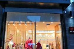 赤峰手提袋實(shí)體店電話號(hào)碼