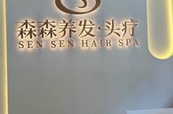 赤峰頭療館加盟電話多少號