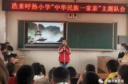 赤峰市仁德國際小學(xué)電話號(hào)碼