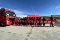 赤峰志愿者救援隊電話號碼