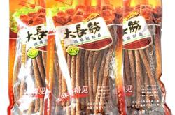 赤峰老式辣條店電話多少號(hào)