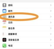 赤峰到康保網(wǎng)約車電話號碼是多少