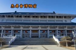 赤峰市中心博物館電話號(hào)碼