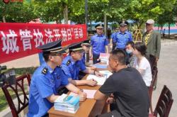 赤峰水泵廠城管電話號碼是多少