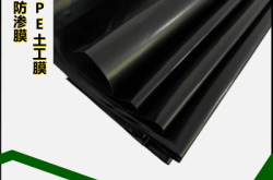 赤峰綠化土工膜廠家電話號碼