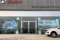 長城皮卡赤峰4s店電話多少