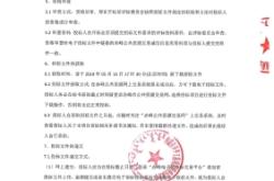 赤峰鐵南商廳出租電話地址查詢