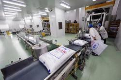 赤峰安琪拉面劑廠電話號碼查詢