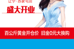 赤峰薈萃樓珠寶電話