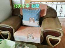 赤峰沙發(fā)墊定制同城店電話號碼