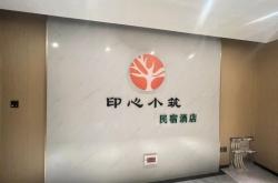 赤峰達理民宿電話號碼查詢是多少