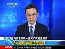 赤峰恒華煤炭銷售電話是多少號(hào)