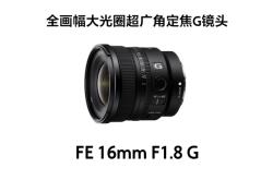 赤峰索尼鏡頭維修電話是多少號(hào)