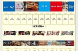 赤峰書店七彩城地址電話號碼