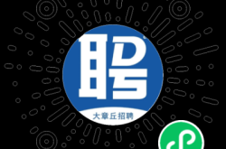 赤峰實(shí)沐園林工程招聘電話號碼