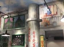 赤峰八毛串串電話號(hào)碼多少號(hào)